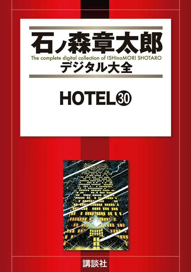 Volume 30