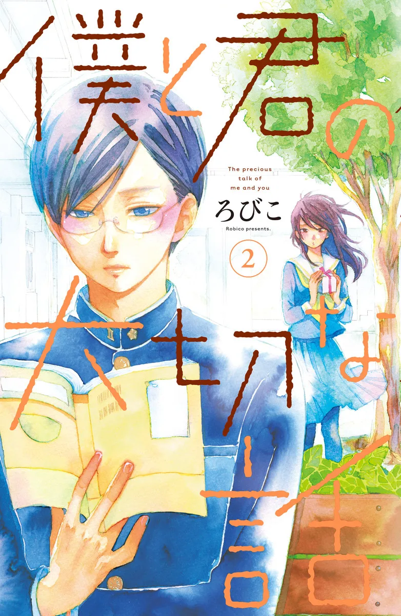Volume 02
