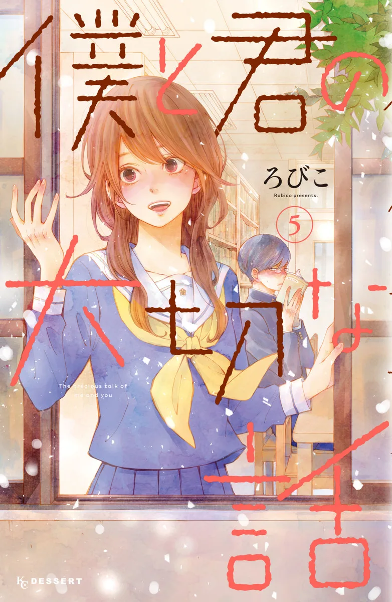 Volume 05