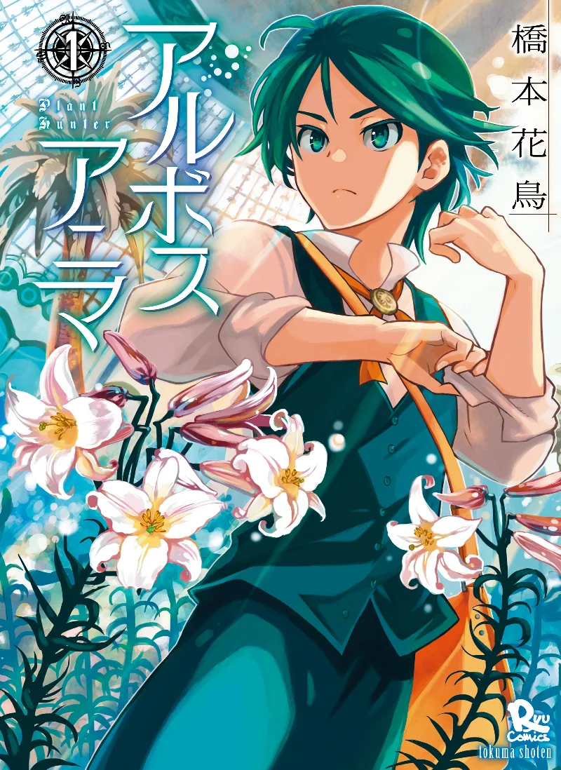 Volume 01