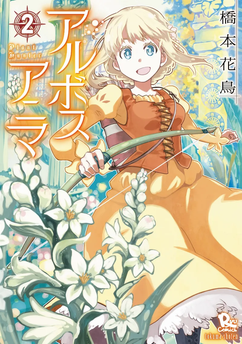 Volume 02