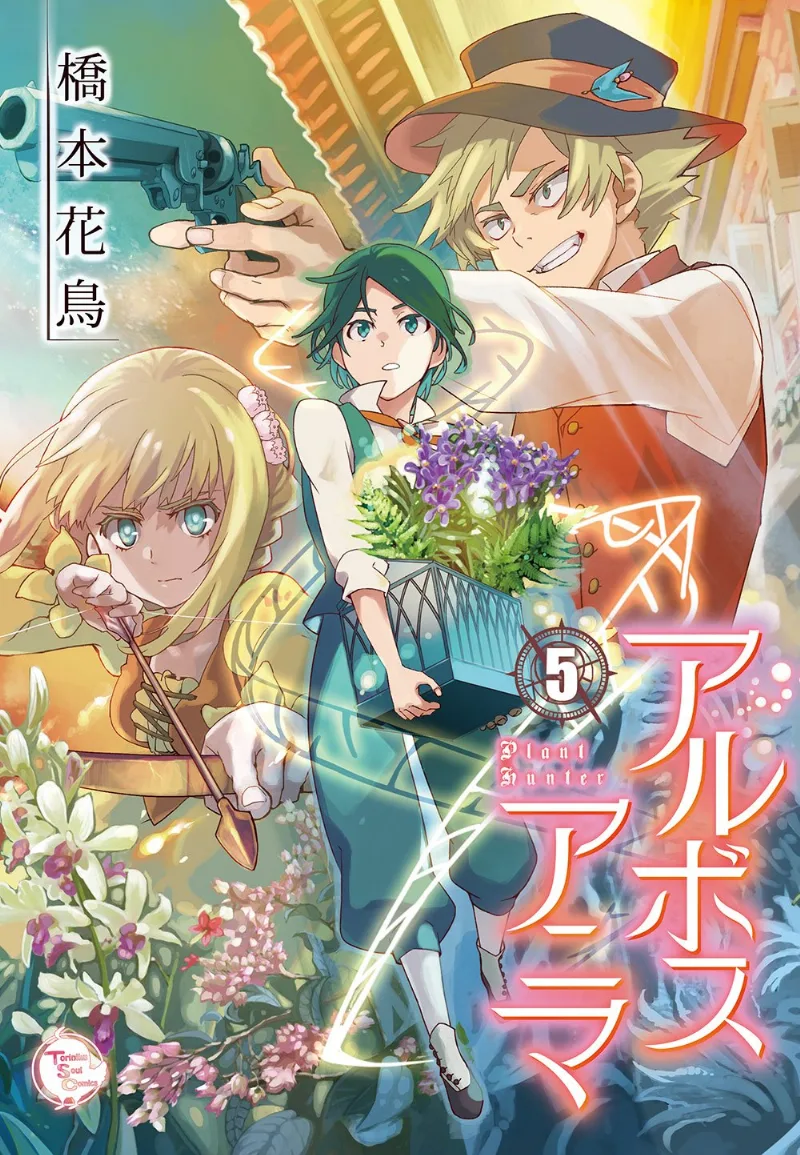 Volume 05