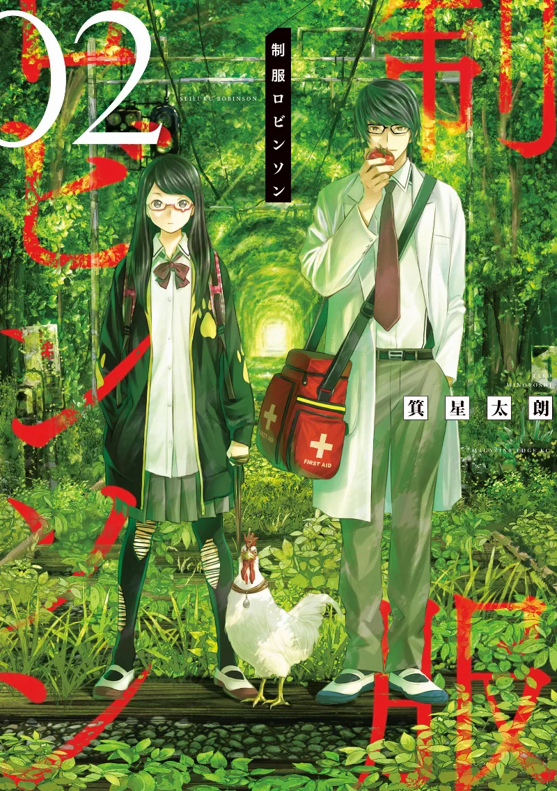 Volume 02