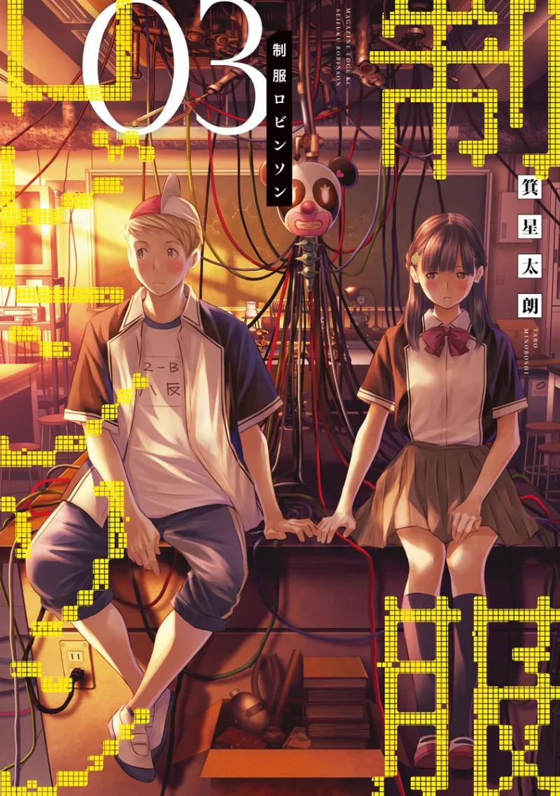 Volume 03