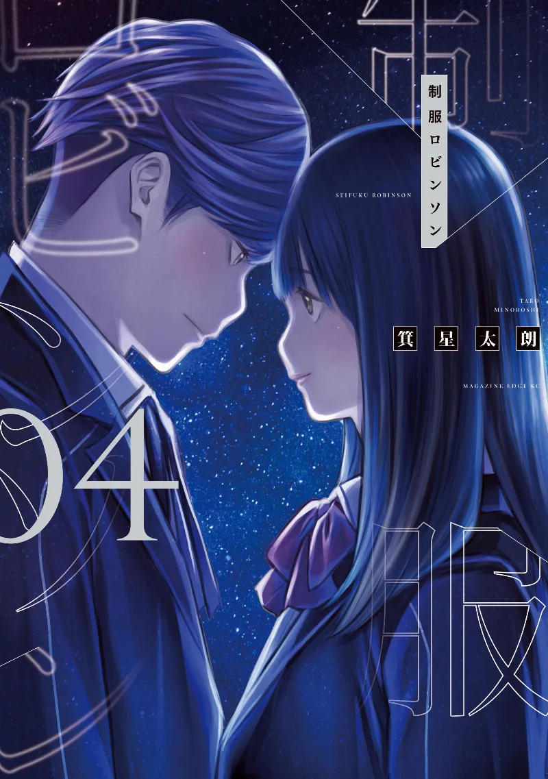 Volume 04