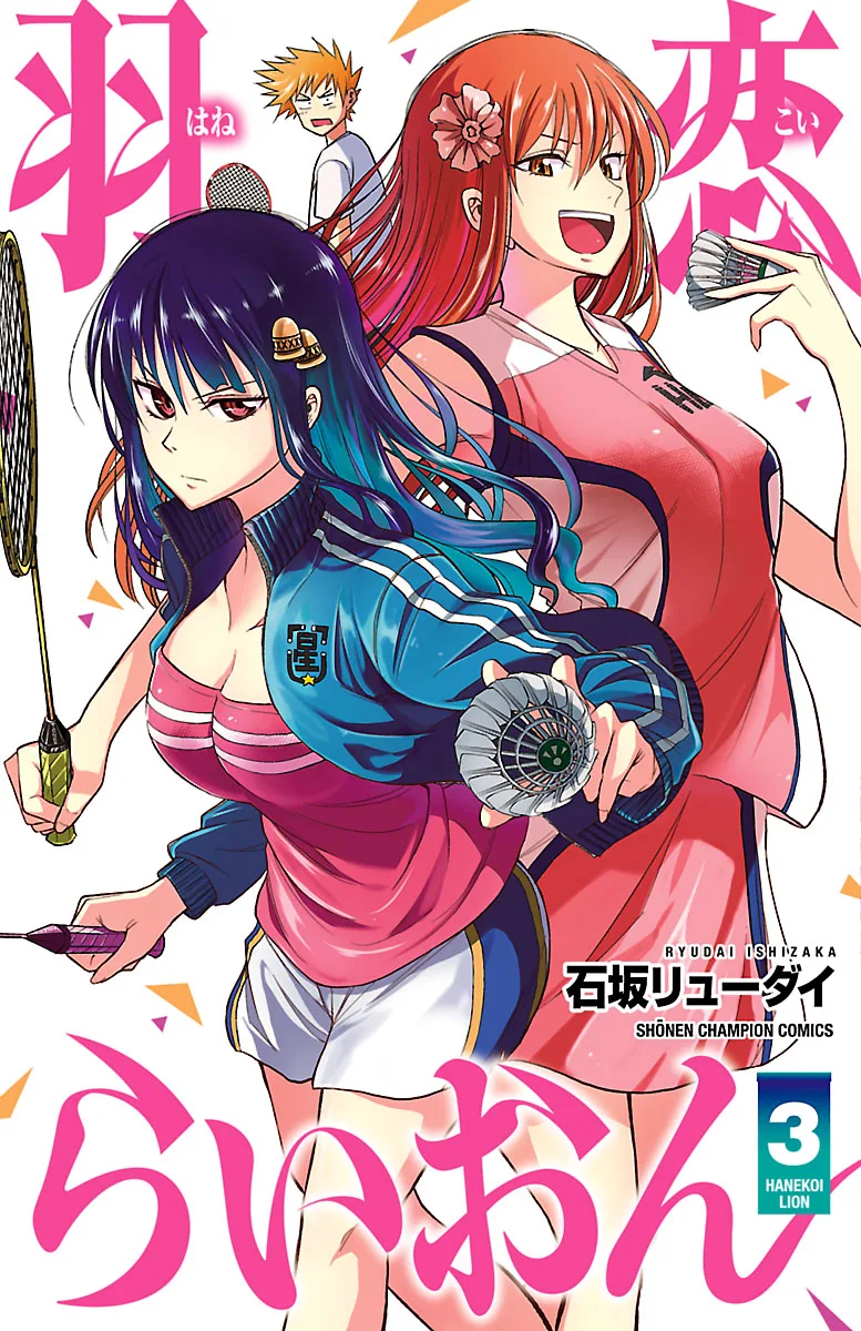 Volume 03