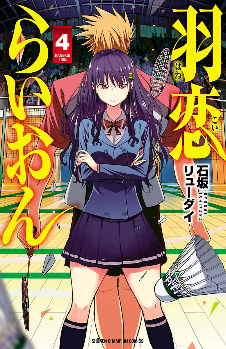 Volume 04