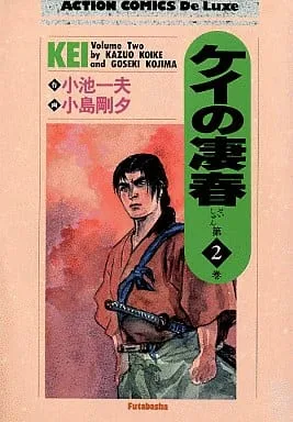 Volume 02