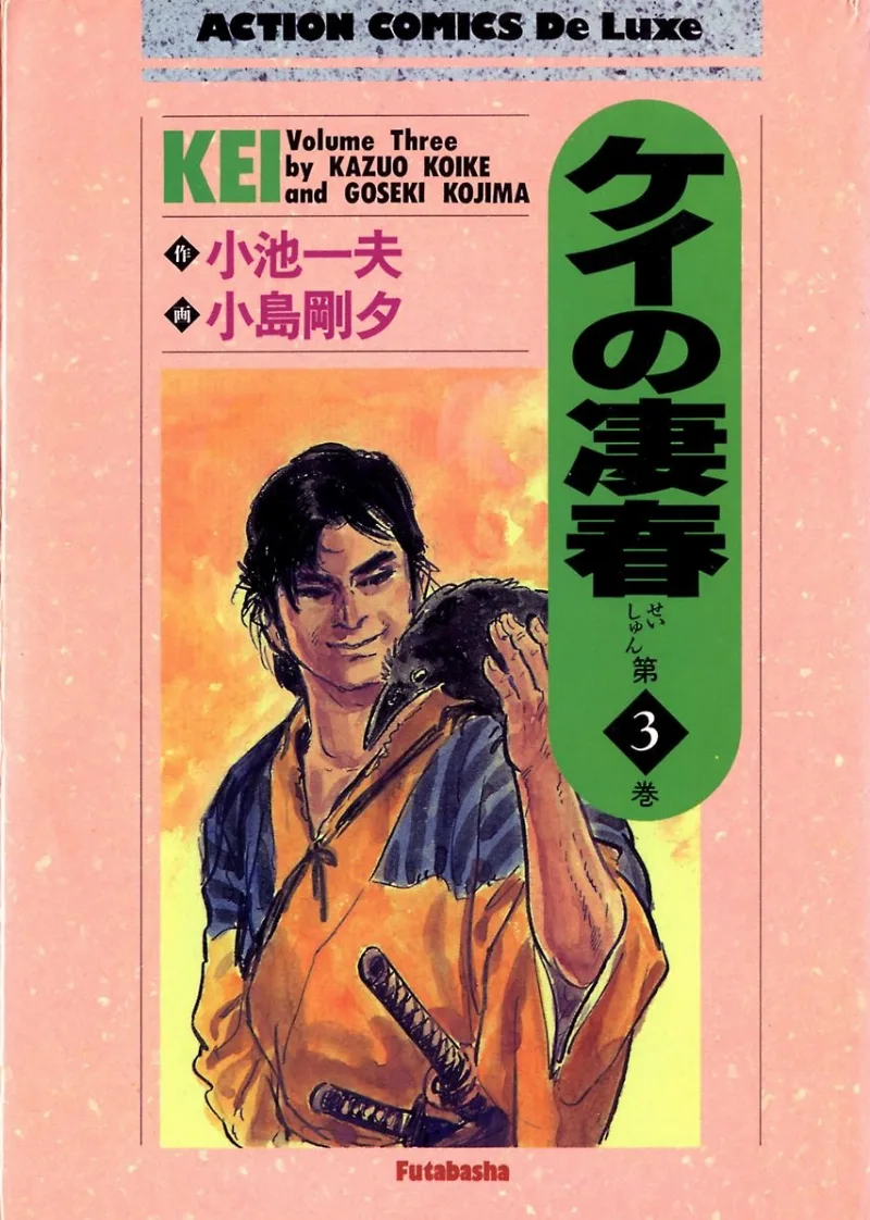 Volume 03