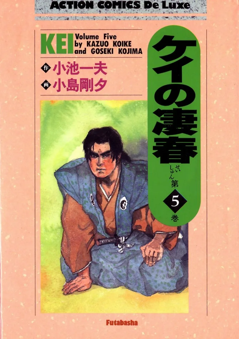 Volume 05