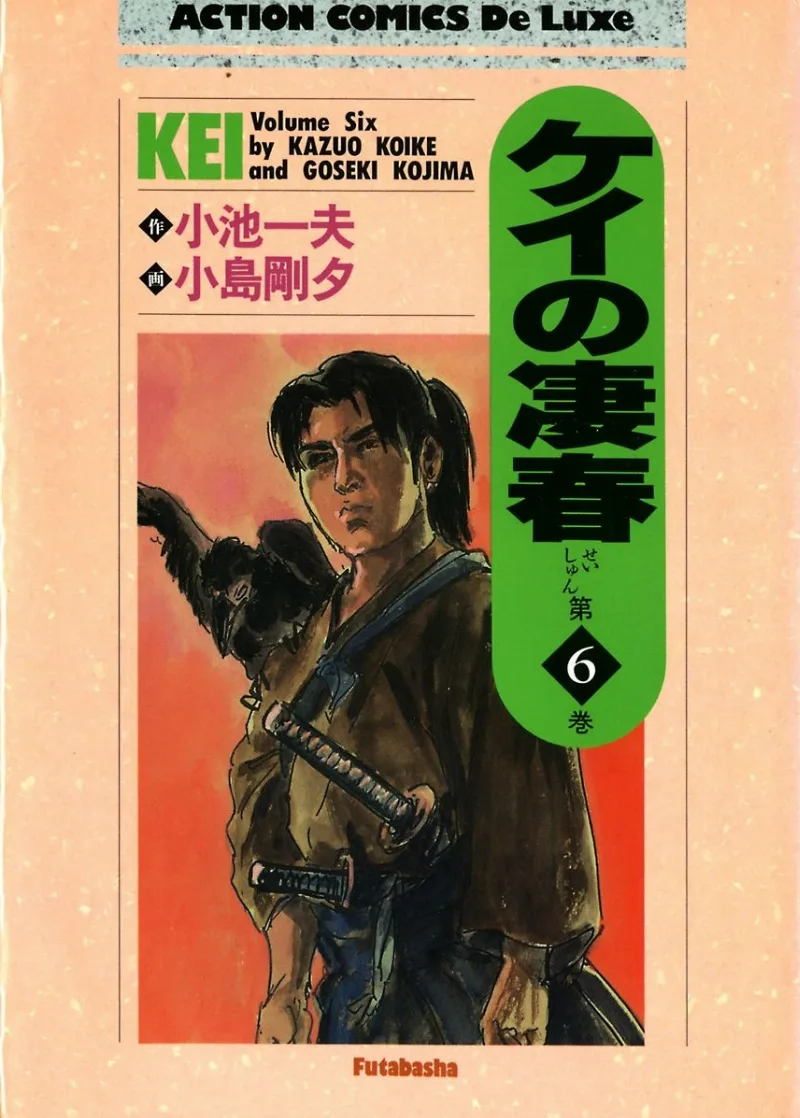 Volume 06
