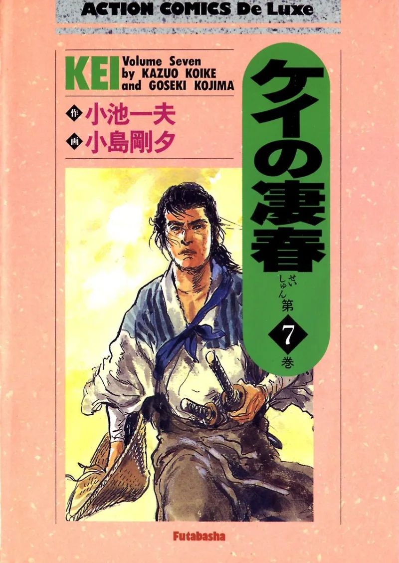 Volume 07