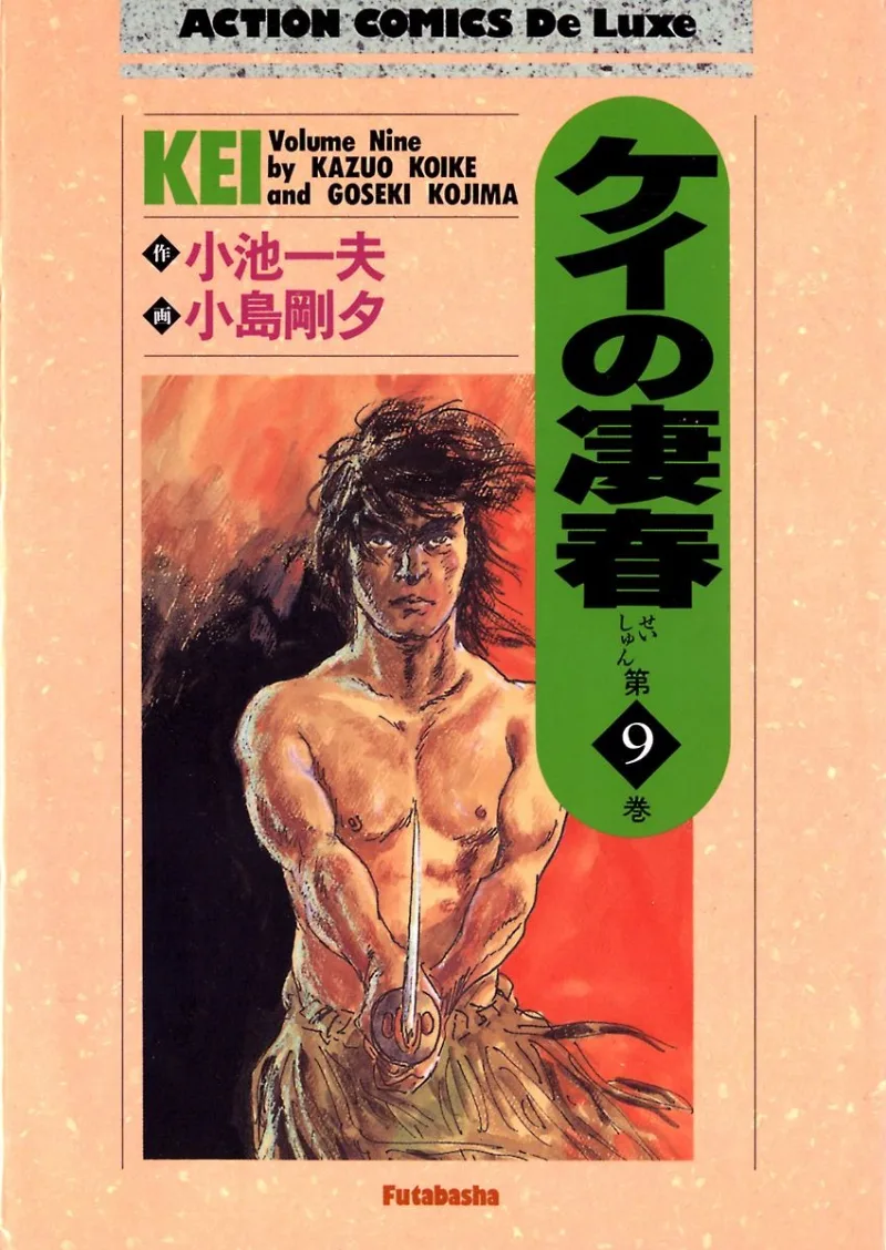 Volume 09
