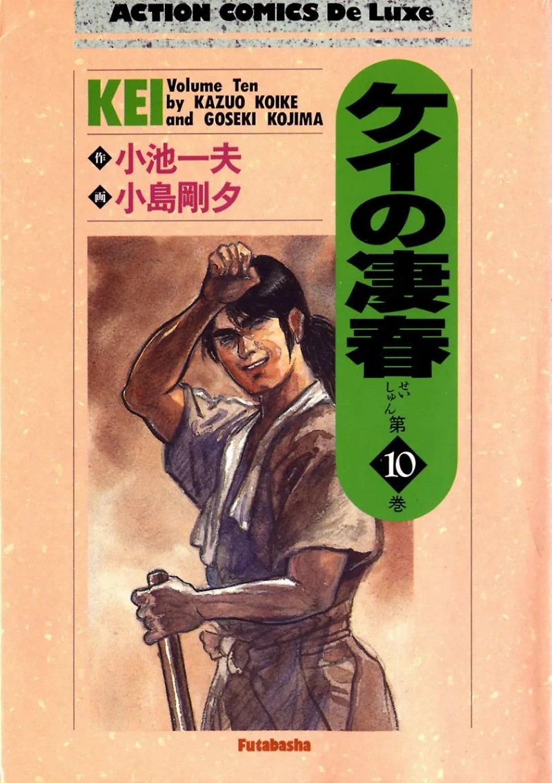 Volume 10