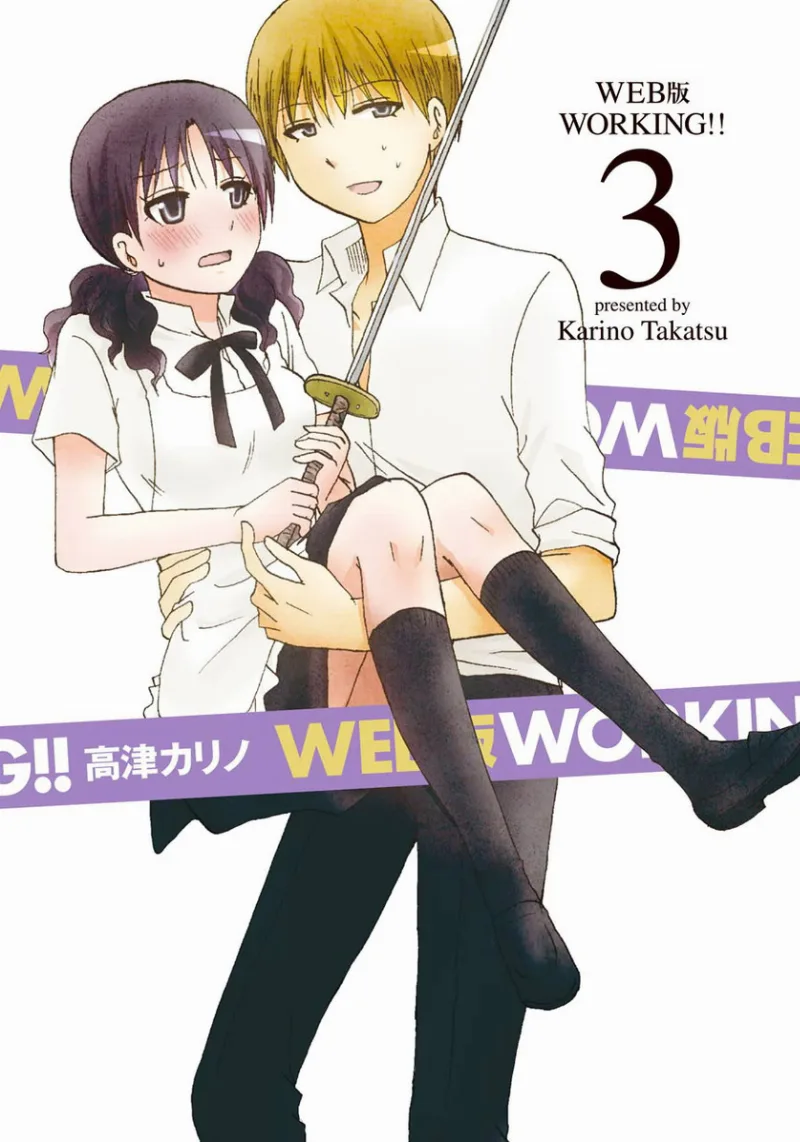Volume 03