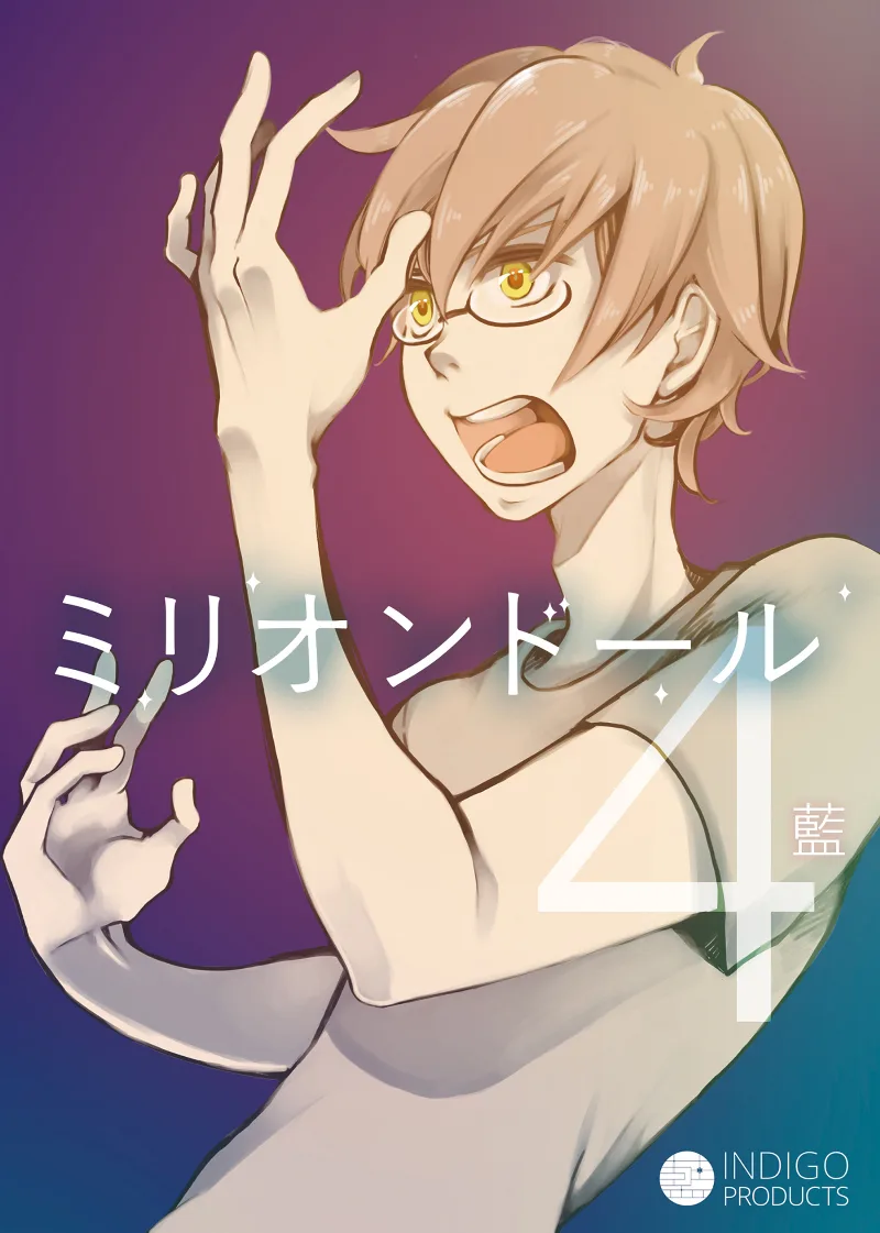 Volume 04