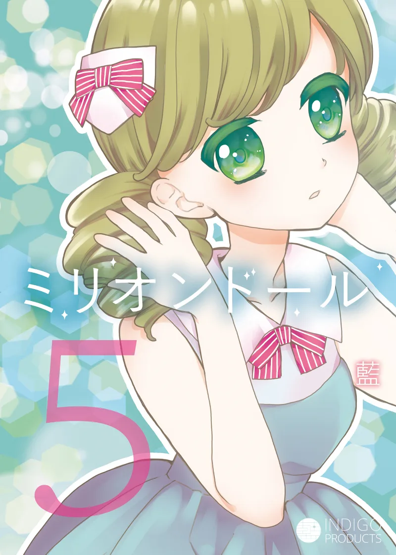Volume 05