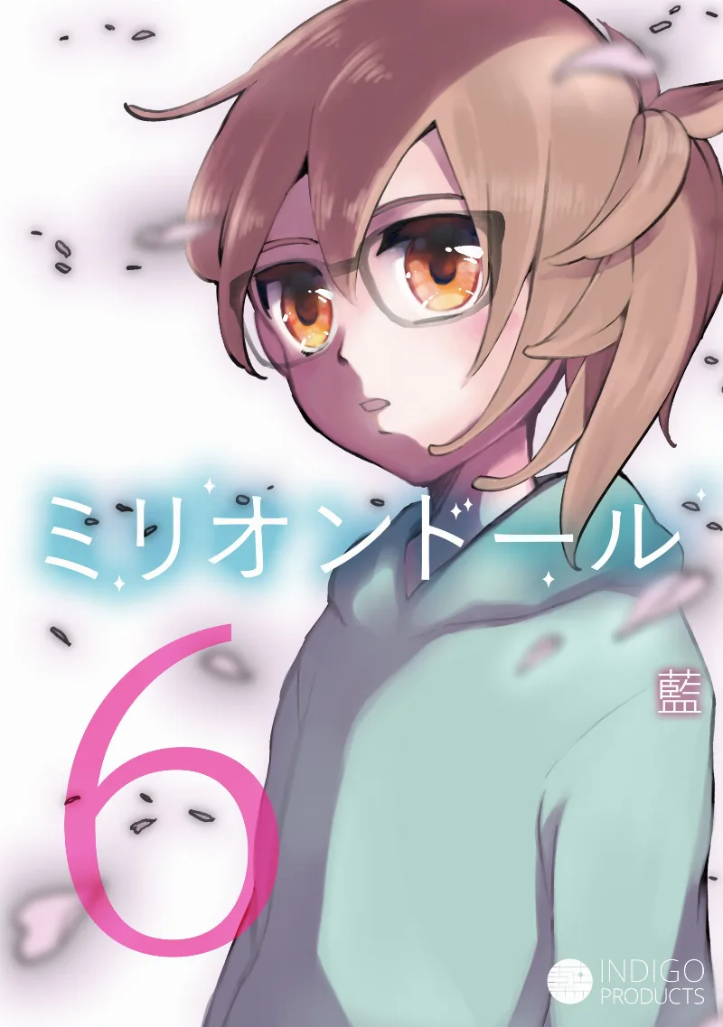 Volume 06