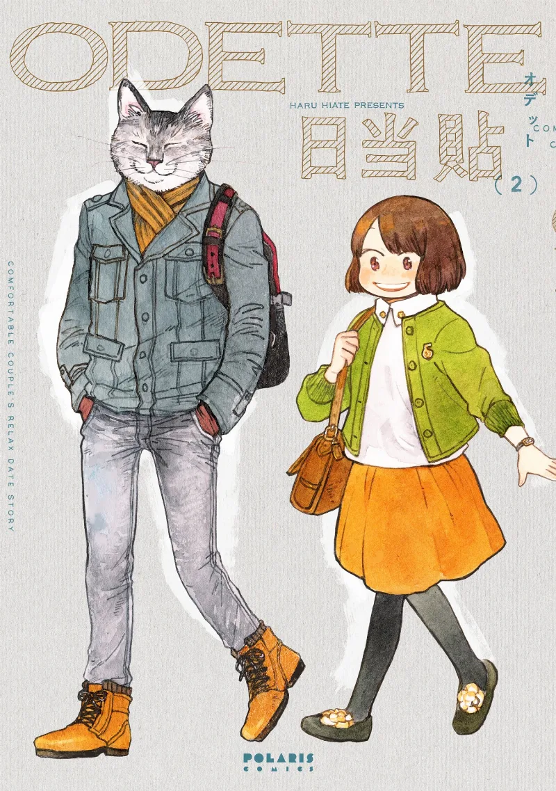 Volume 02