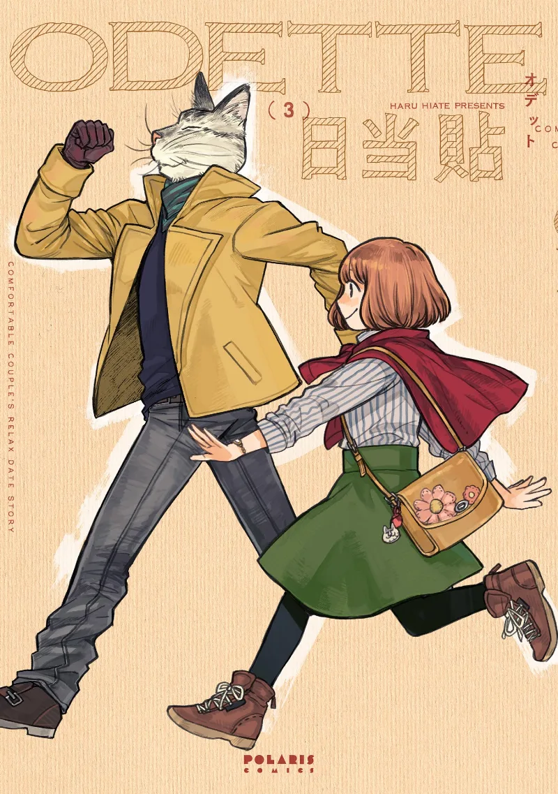 Volume 03