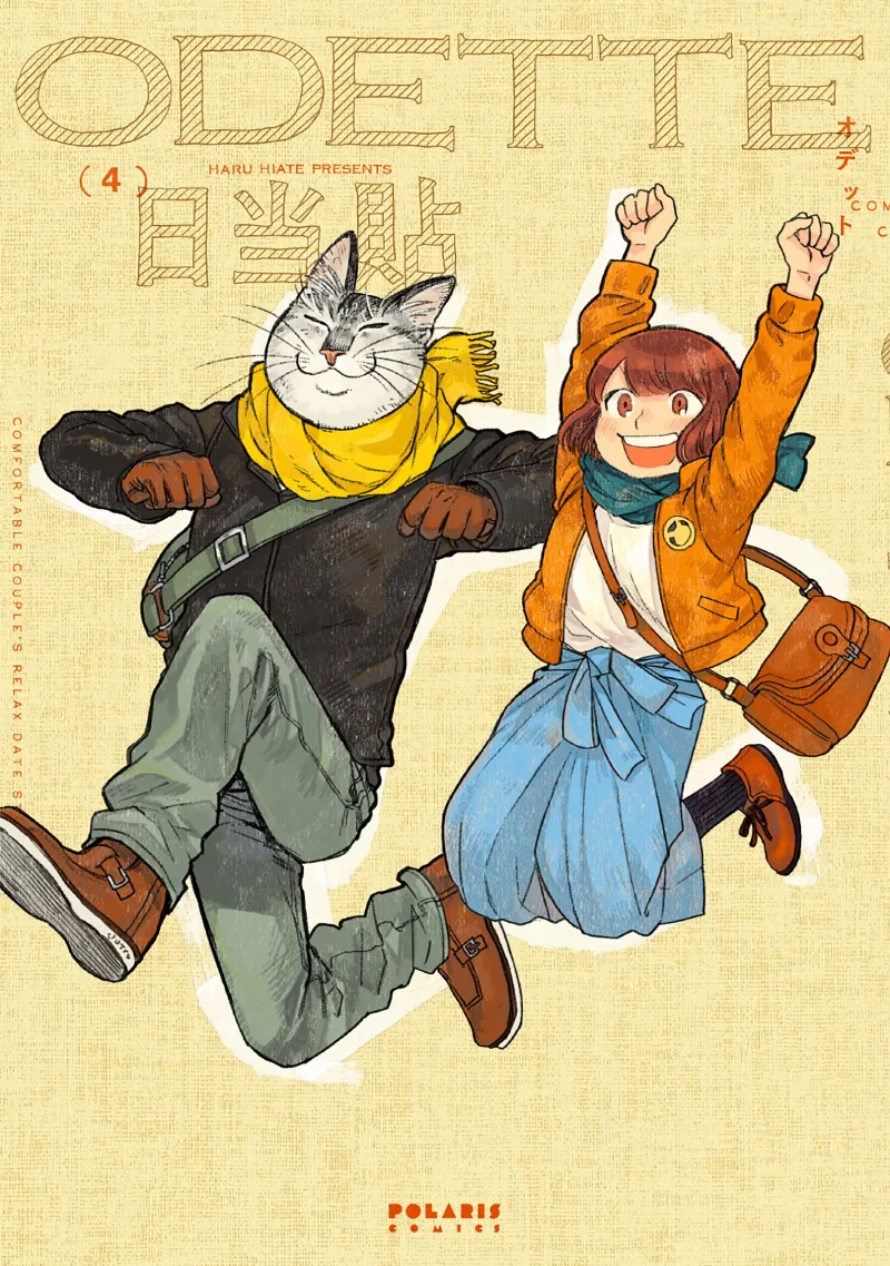 Volume 04