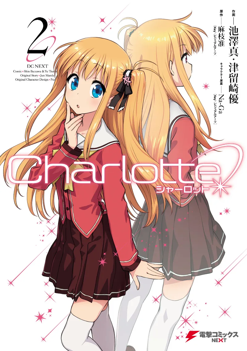 Volume 02