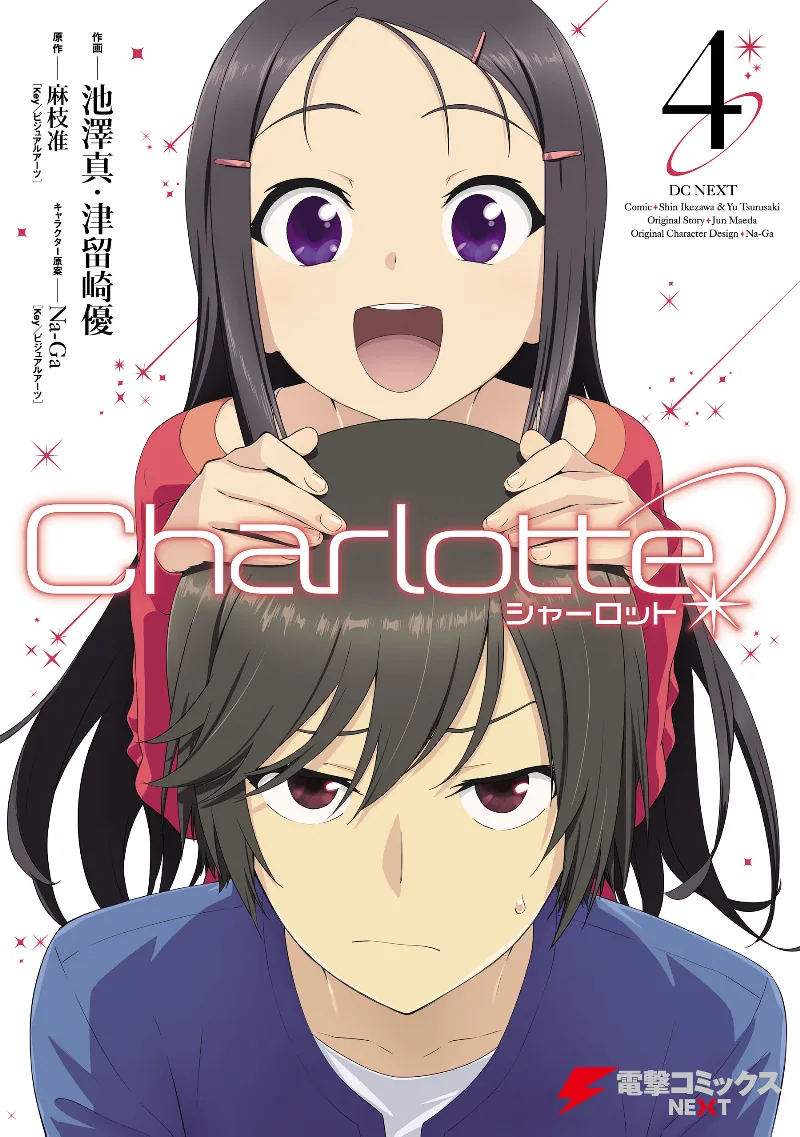 Volume 04