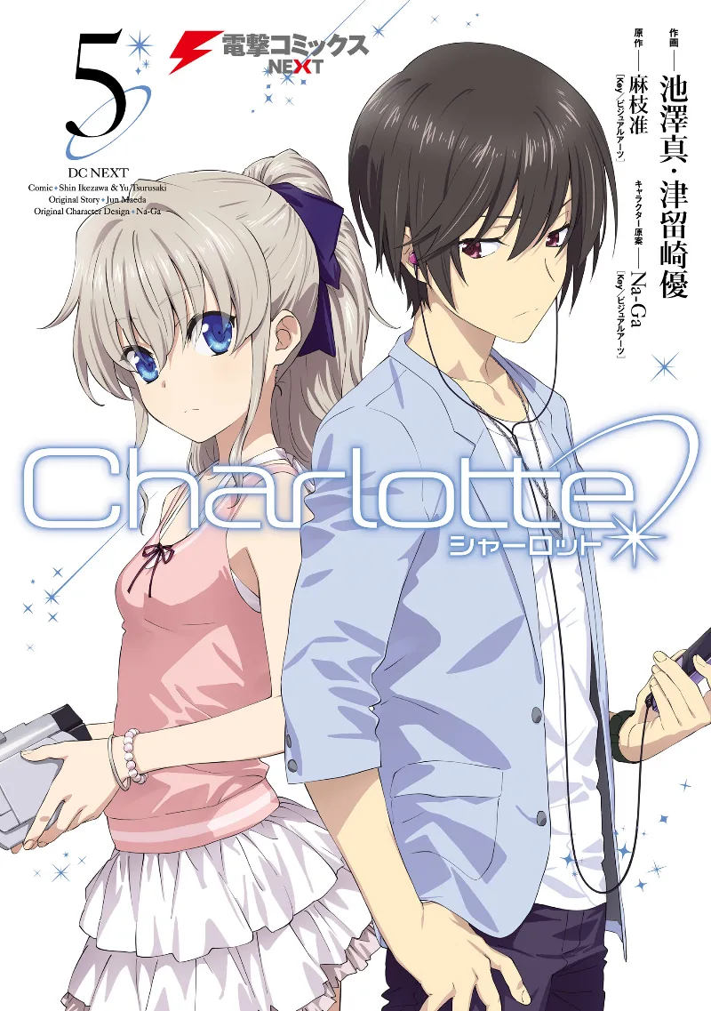 Volume 05