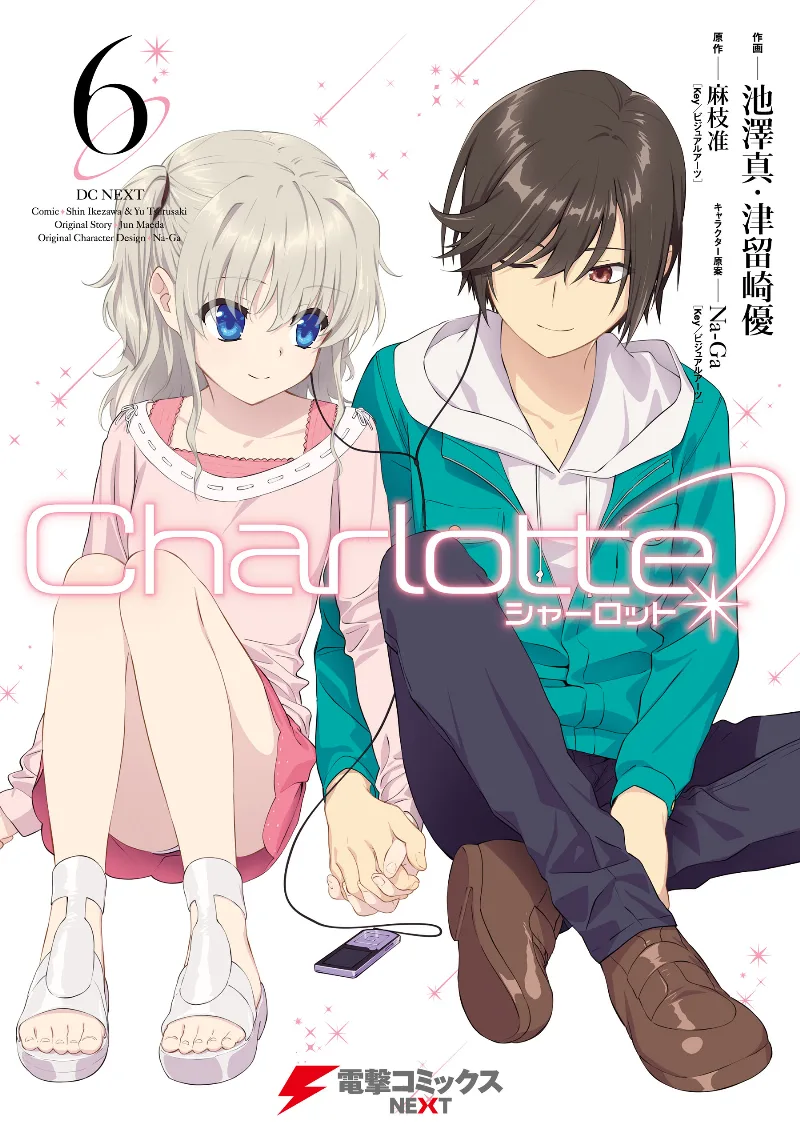 Volume 06