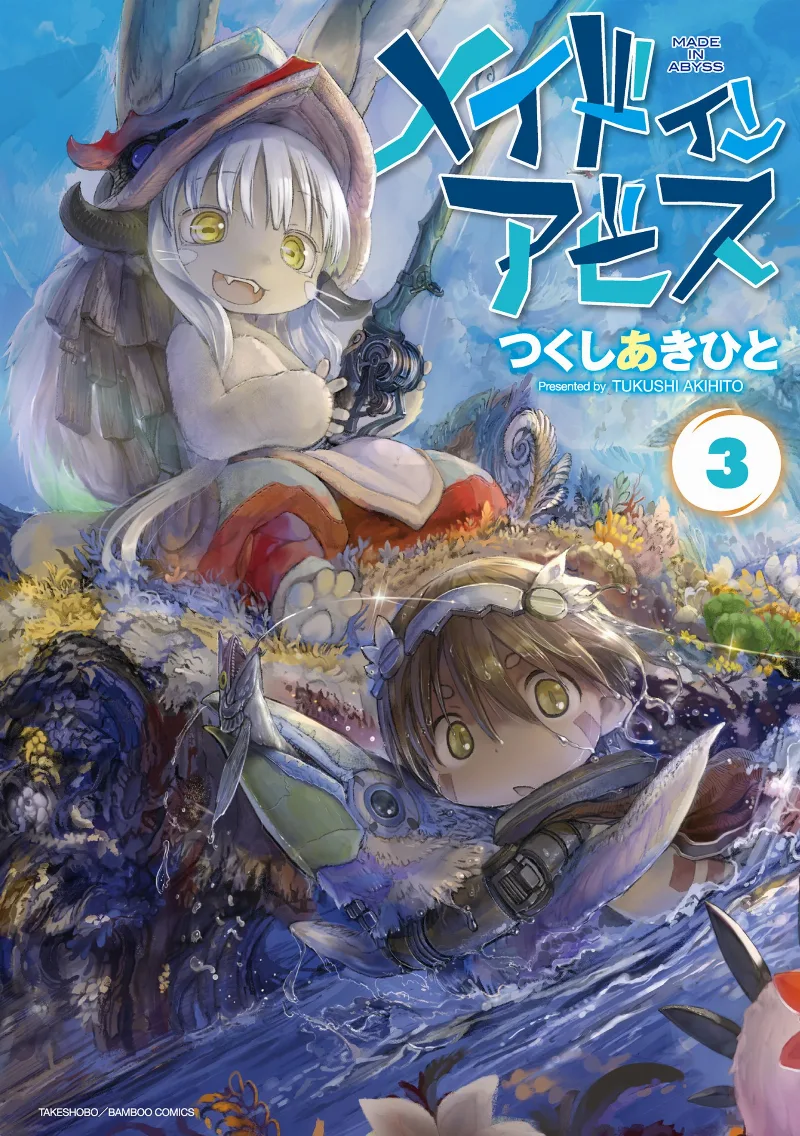 Volume 03