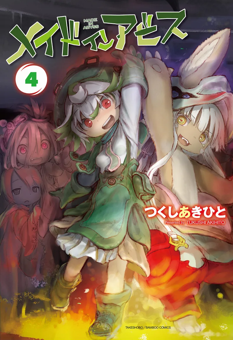 Volume 04
