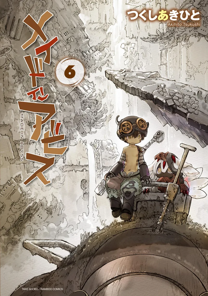 Volume 06