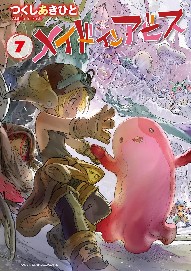 Volume 07