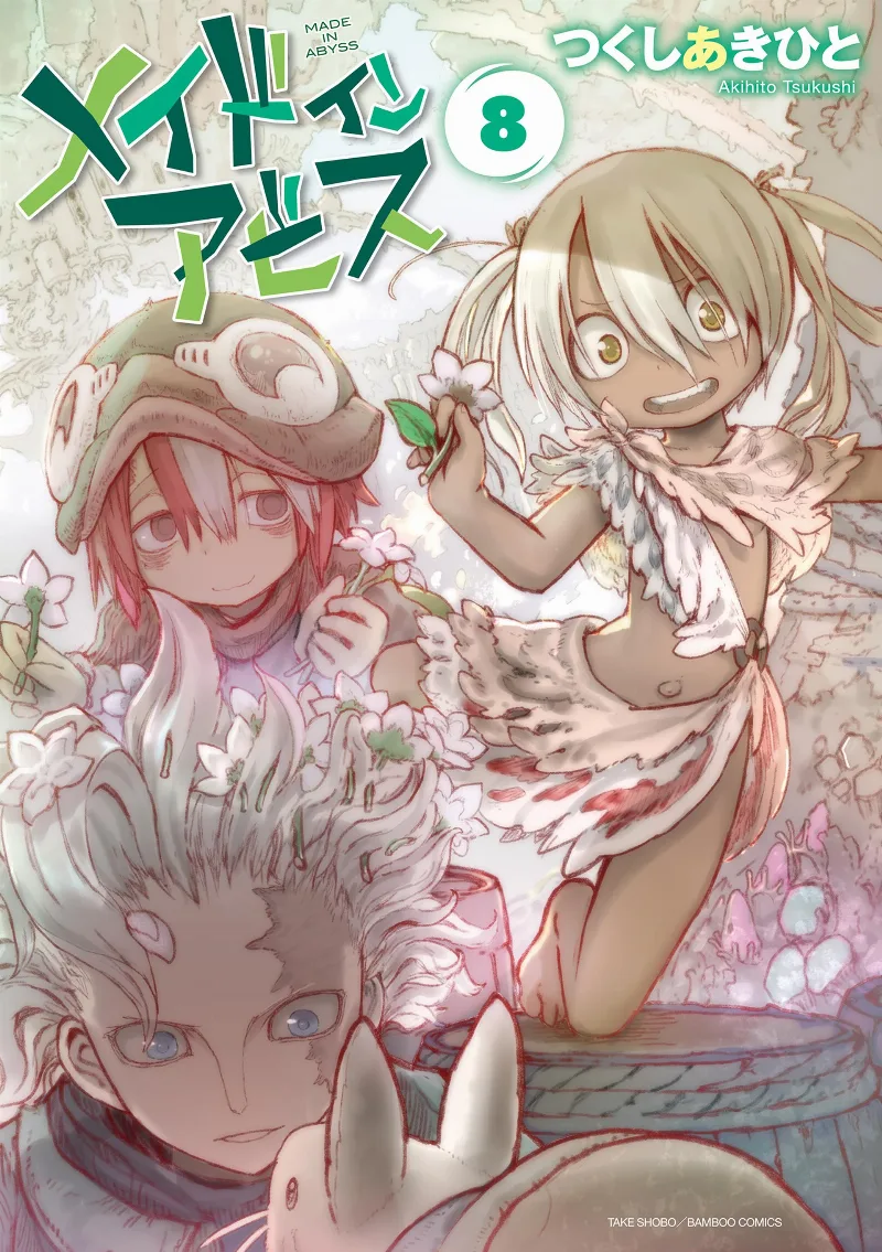 Volume 08