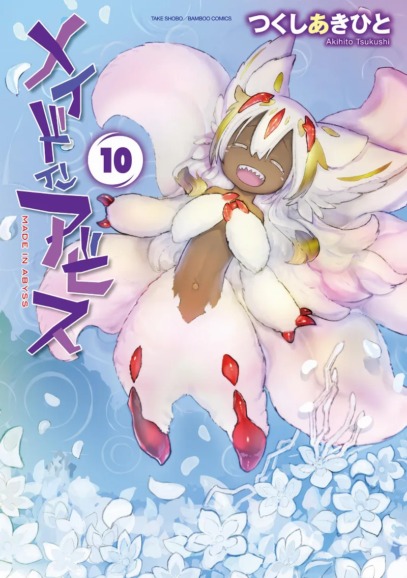 Volume 10