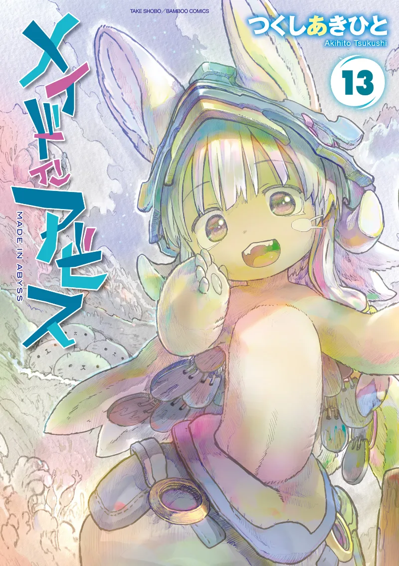 Volume 13