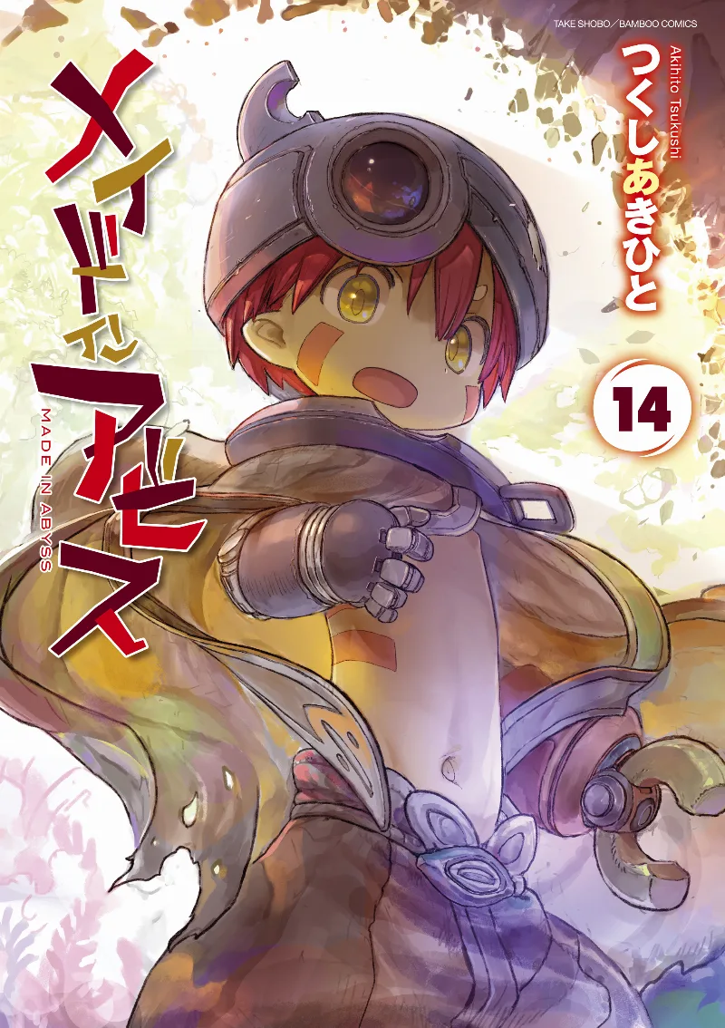 Volume 14