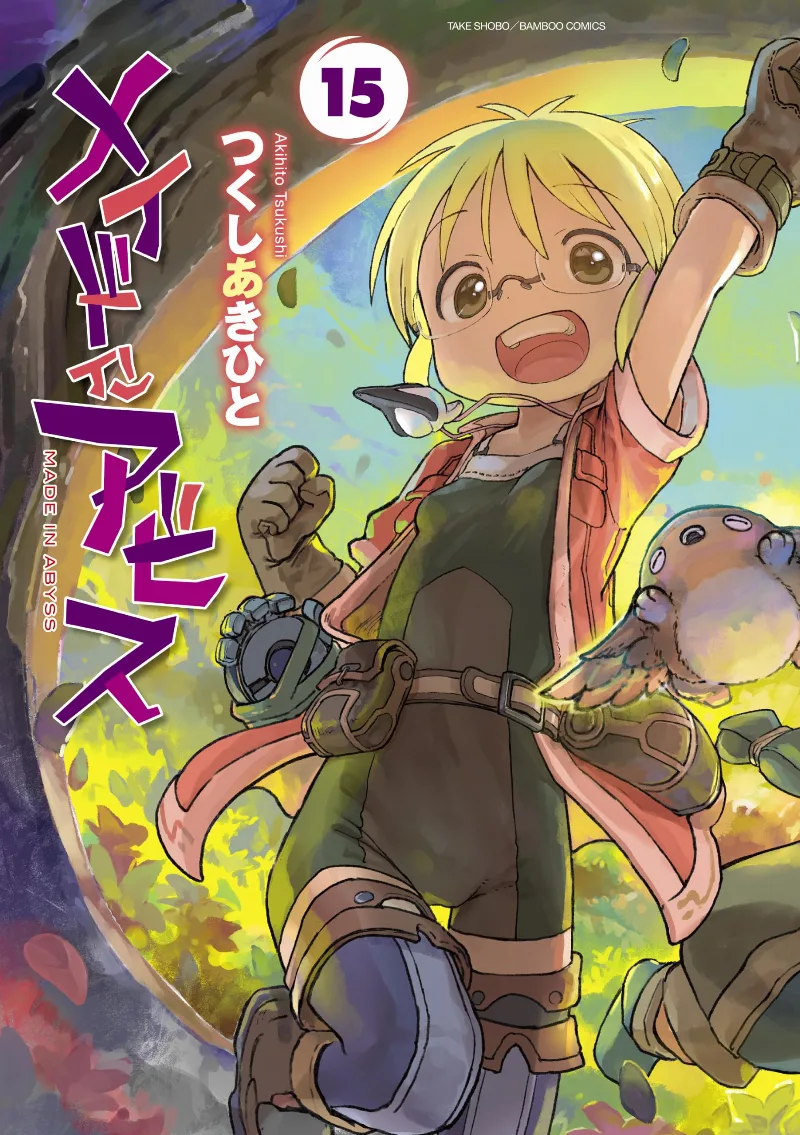 Volume 15