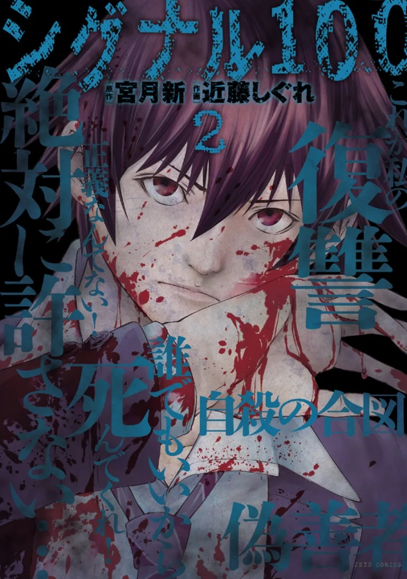 Volume 02.1