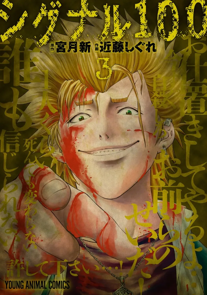 Volume 03.1