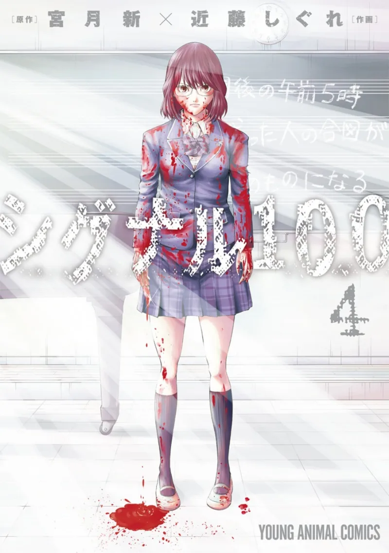 Volume 04.1