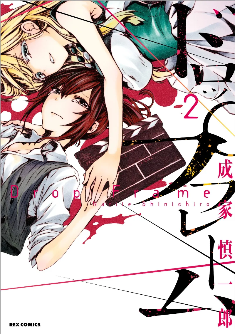 Volume 02