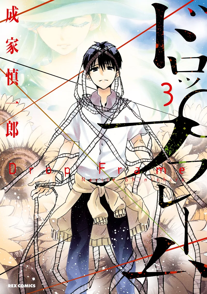 Volume 03