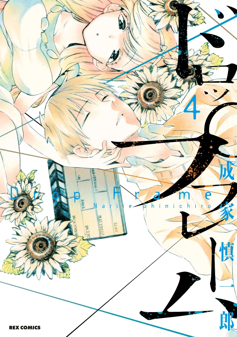 Volume 04