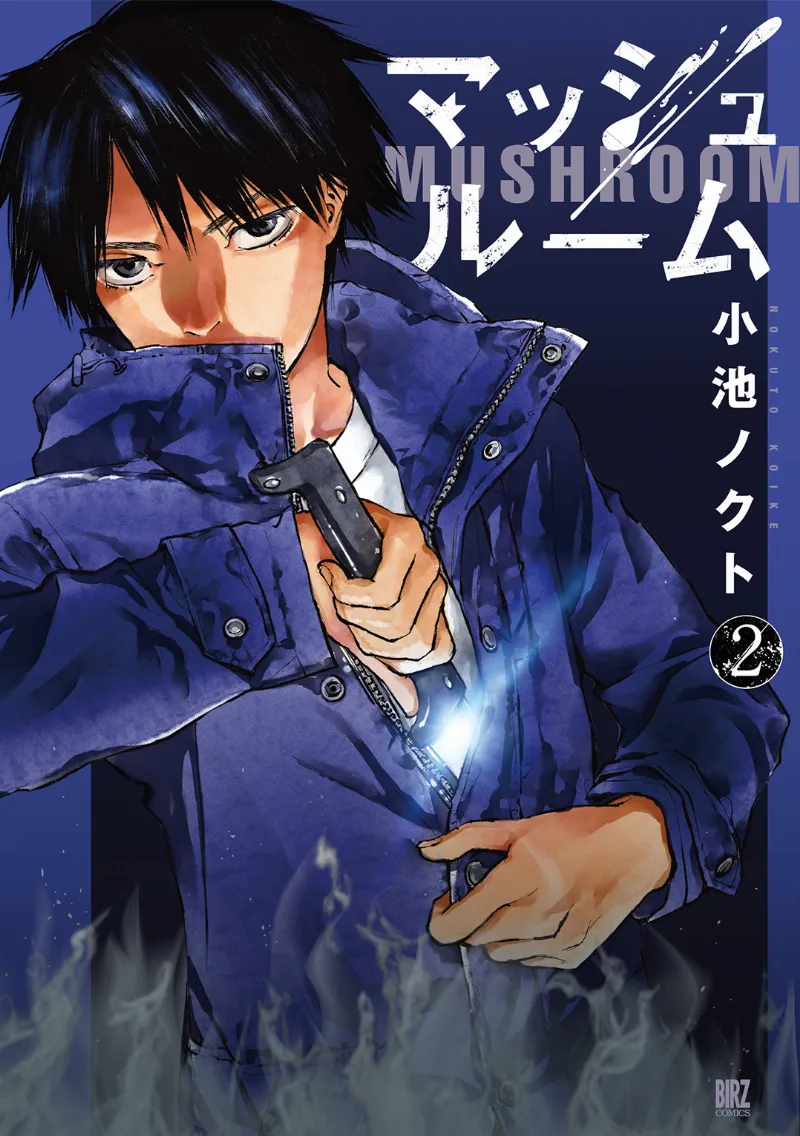 Volume 02
