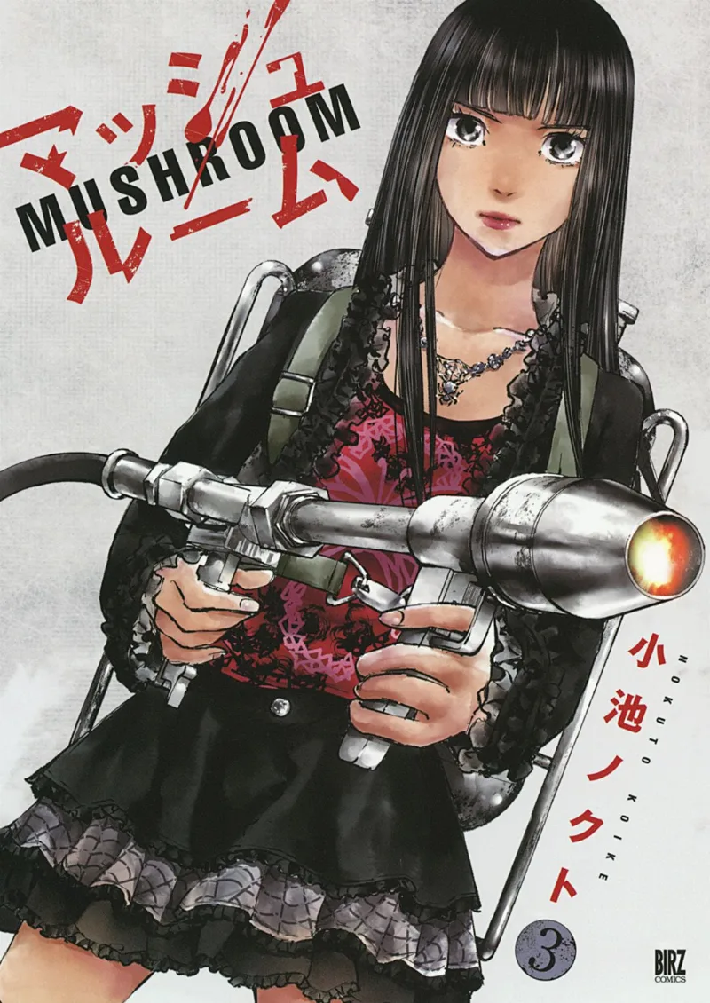 Volume 03