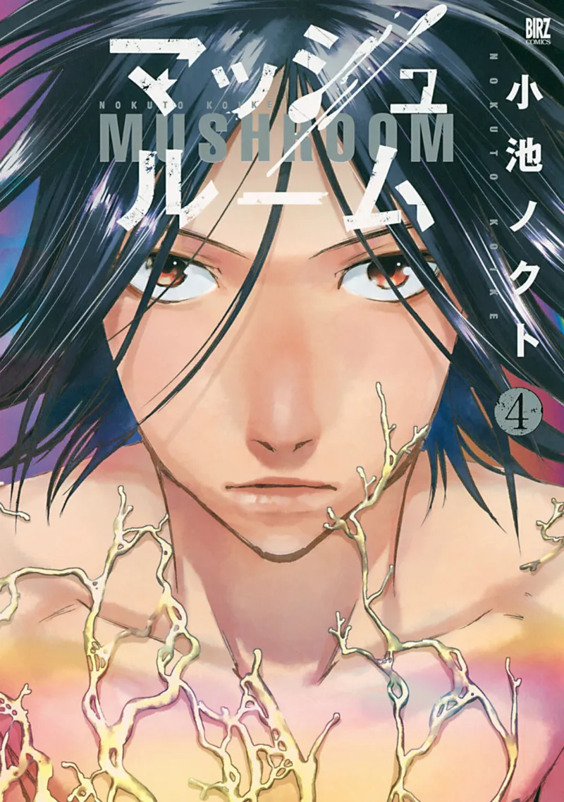Volume 04