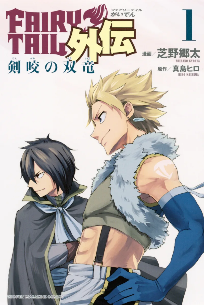 Volume 01