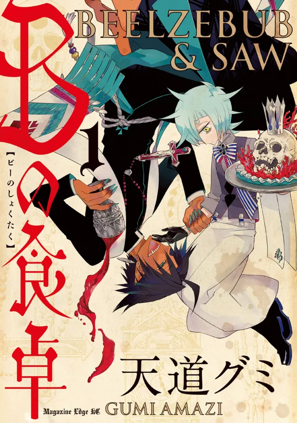 Volume 01