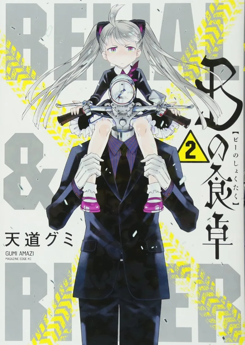 Volume 02
